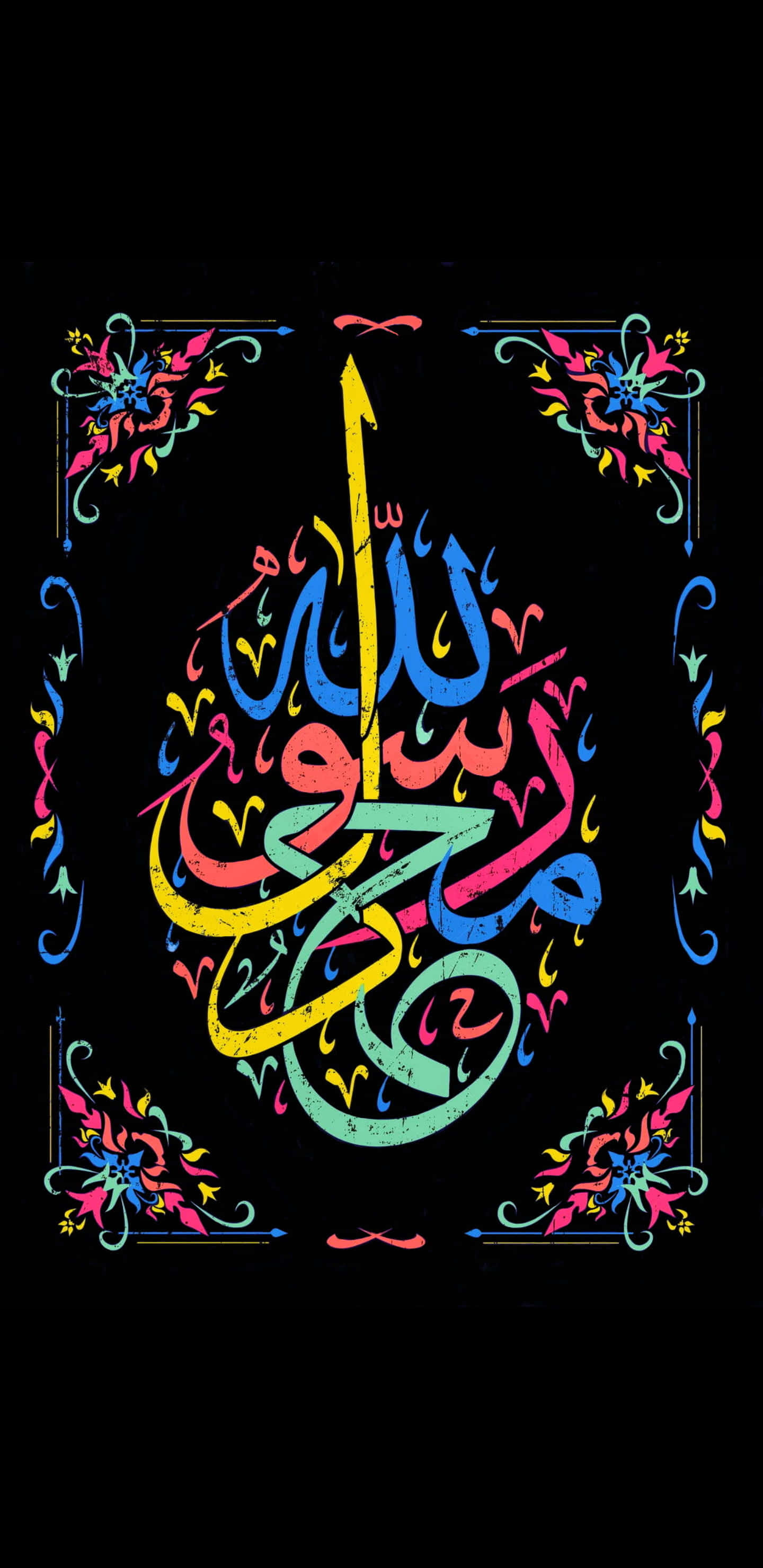 arabic 桌布 壁紙 — 在黑底上以華麗花卉邊框拼寫「阿拉」和「穆罕默德」的鮮豔多彩阿拉伯書法藝術。