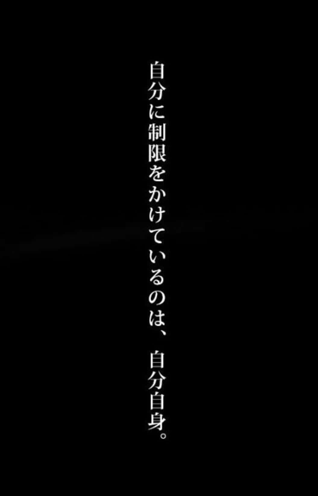 Japanese Aesthetic 桌布 壁紙 — 垂直白色日文字體，帶有微妙漸變的純黑色背景。