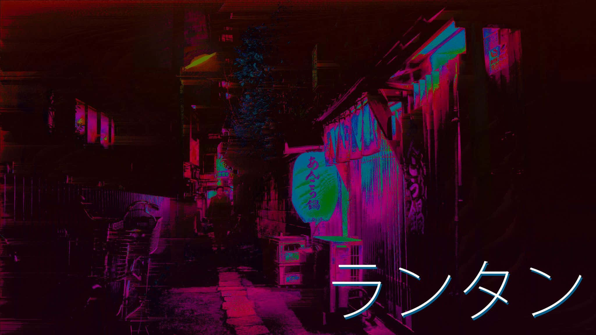 美學 YouTube 桌布 壁紙 — 夜晚一條充滿霓虹燈的小巷，發光的招牌和滴落的色彩在潮濕的路面上投射出超現實的倒影。