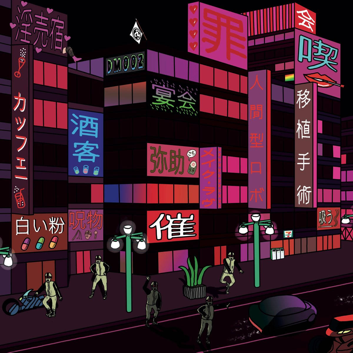 8位元日本 桌布 壁紙 — 夜晚充滿活力的霓虹燈動畫城市街道，帶有發光招牌和風格化的行人。