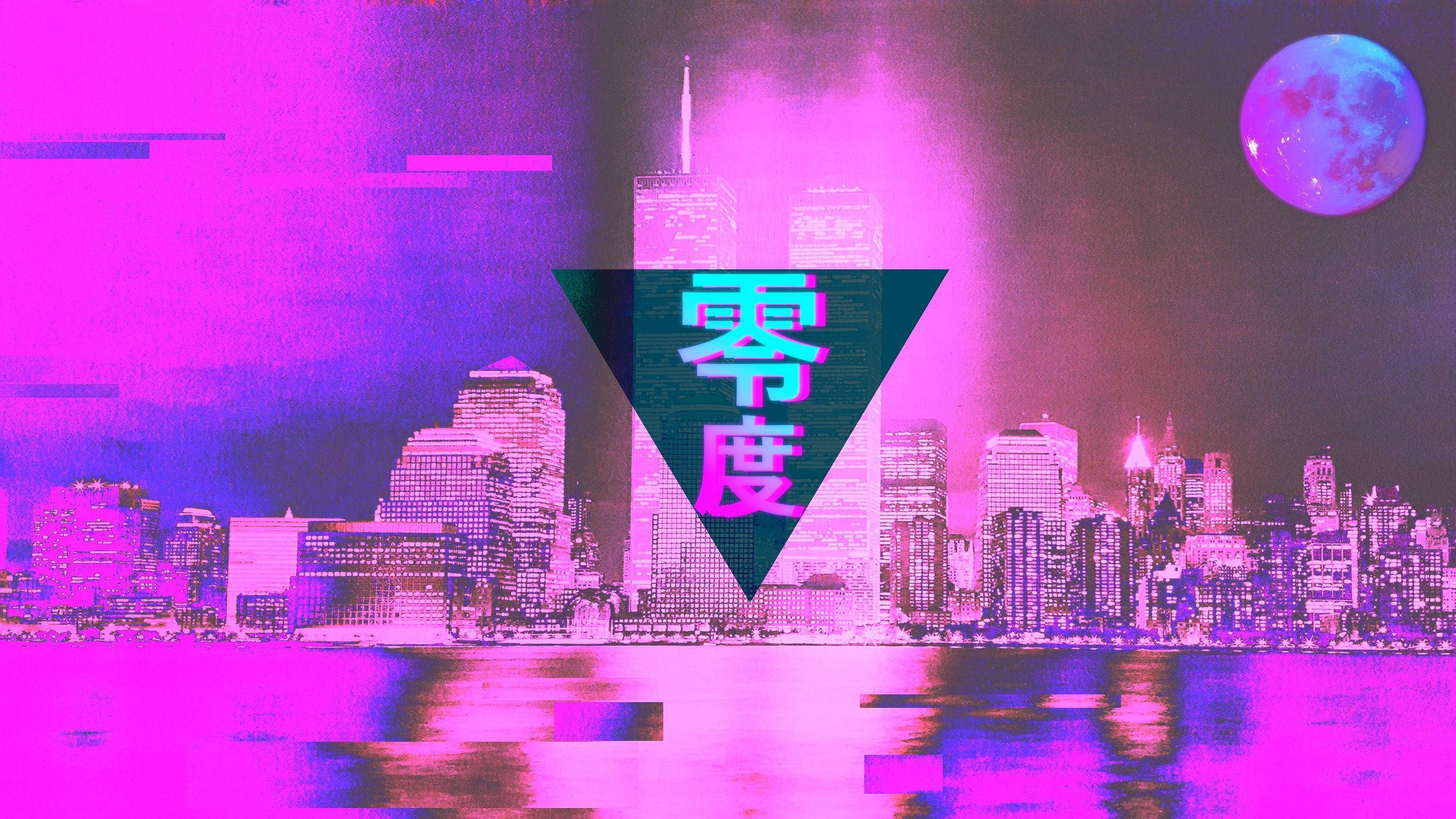 桌面美學 桌布 壁紙 — 夜晚的霓虹粉紅和紫色故障藝術城市景觀，帶有發光的月亮和三角形疊加中的中文字元。