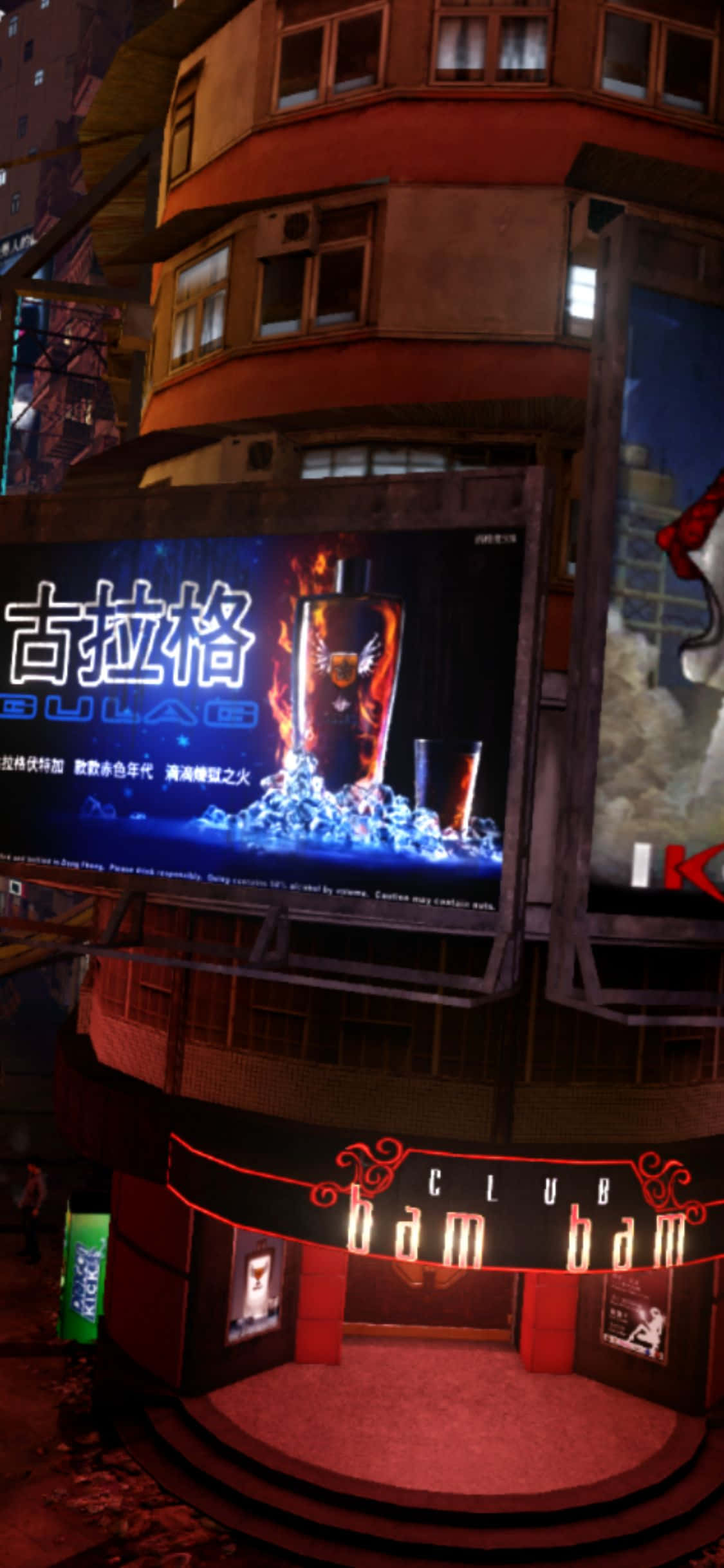電玩遊戲 桌布 壁紙 — 夜晚霓虹燈照亮的夜總會入口，彎曲建築物外牆上方有一個發光廣告牌宣傳威士忌品牌。