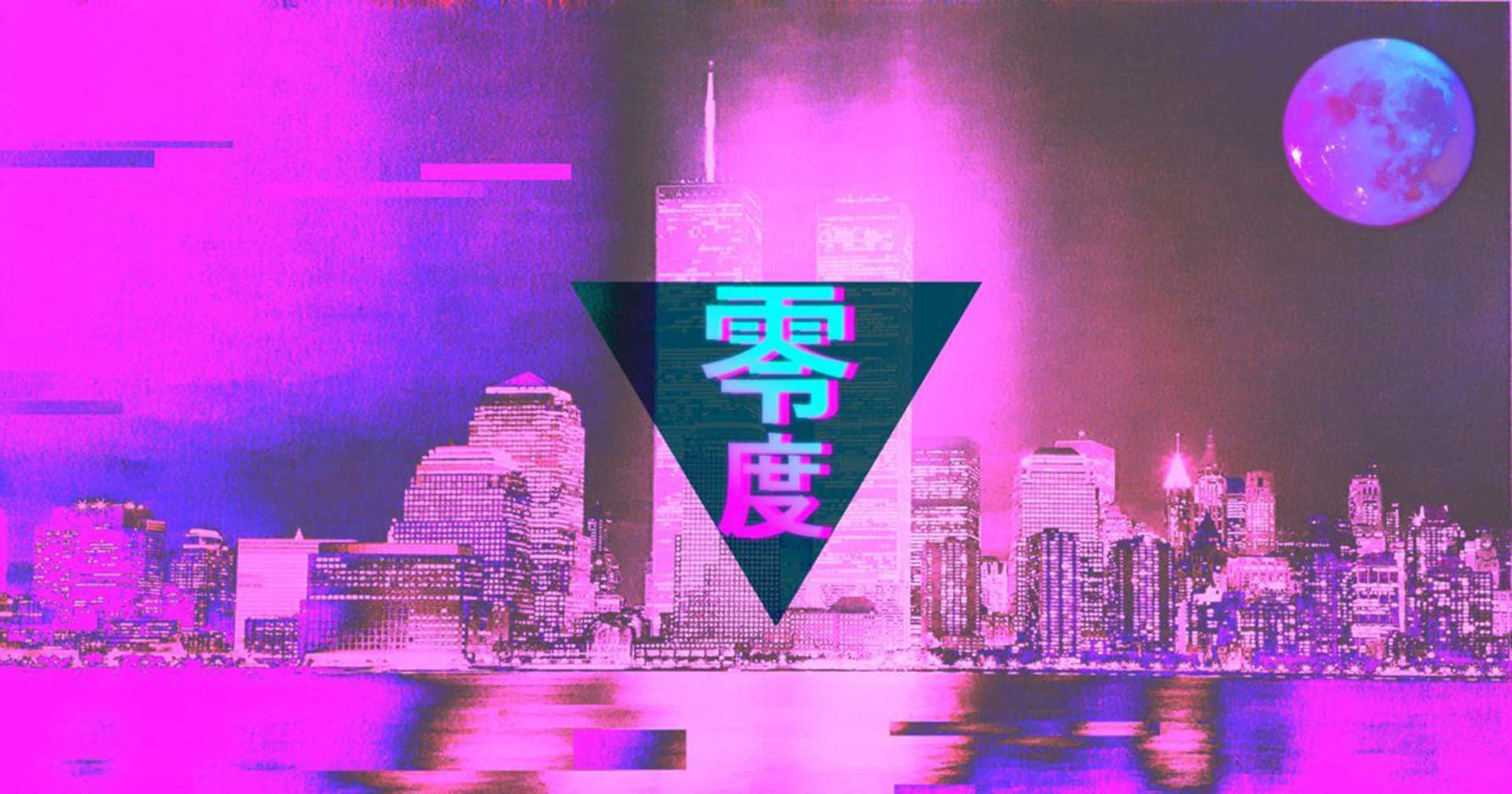 日式審美桌面 桌布 壁紙 — 夜晚霓虹粉紅與紫色故障藝術城市景觀，帶有發光月亮和三角形疊加中的中文字元。