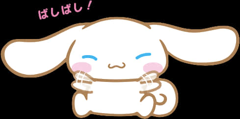透明Sanrio PNG大耳狗，PNG下載