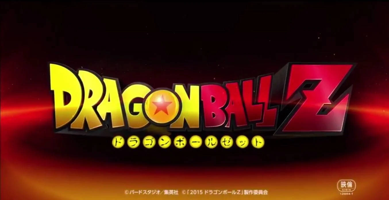 Dragon Ball Z Logo 桌布 壁紙 — 大膽的3D七龍珠Z標誌在宇宙黑暗背景上閃耀著黃色和紅色，並帶有放射狀光線。