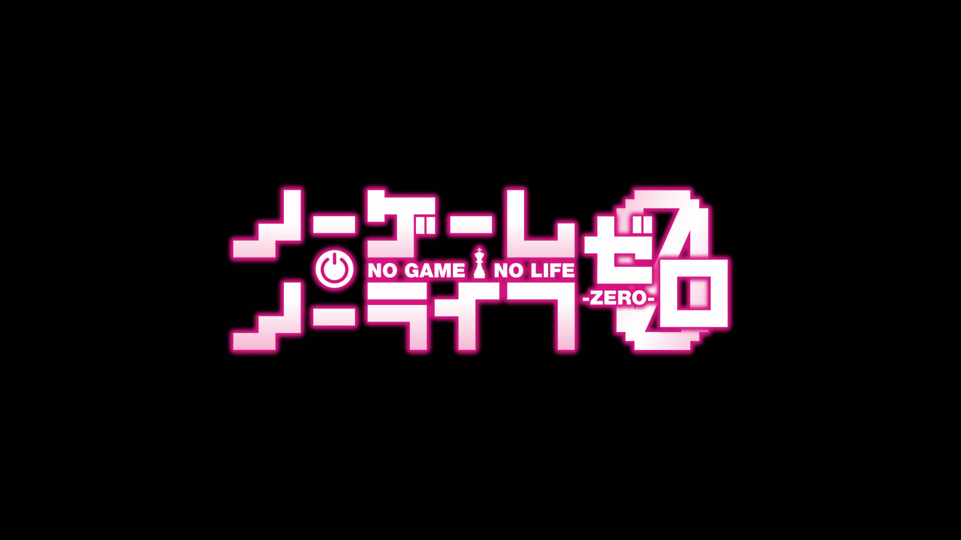 game 桌布 壁紙 — 大膽的粉紅色像素化標誌，用於 No Game No Life Zero，在 stark 黑色背景上發光。