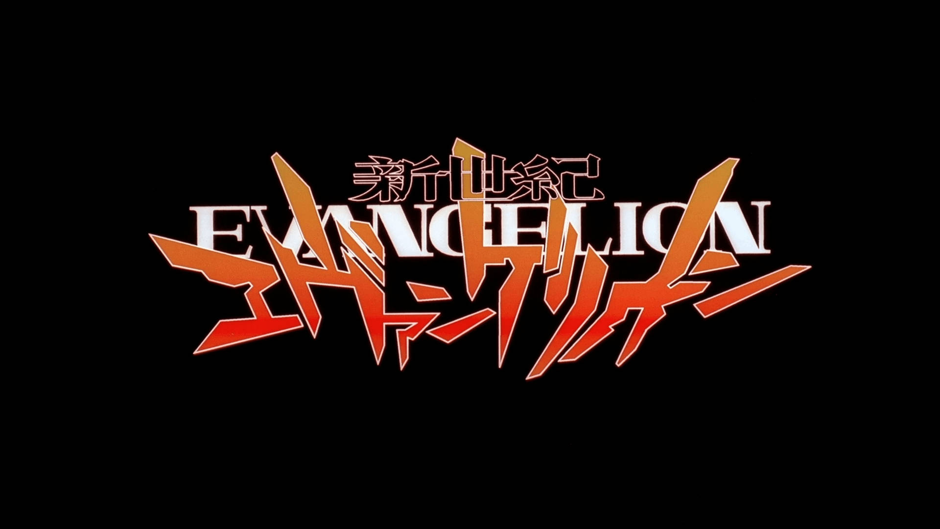 新世紀福音戰士 桌布 壁紙 — 大膽的紅色和橙色風格化日語和英語文字，用於Evangelion，在鮮明的黑色背景上。