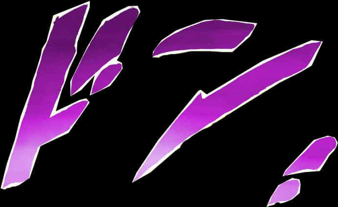 Jojo Menacing 桌布 壁紙 — 大膽的紫色日語擬聲詞字元帶有白色輪廓，在純黑色背景上格外突出。