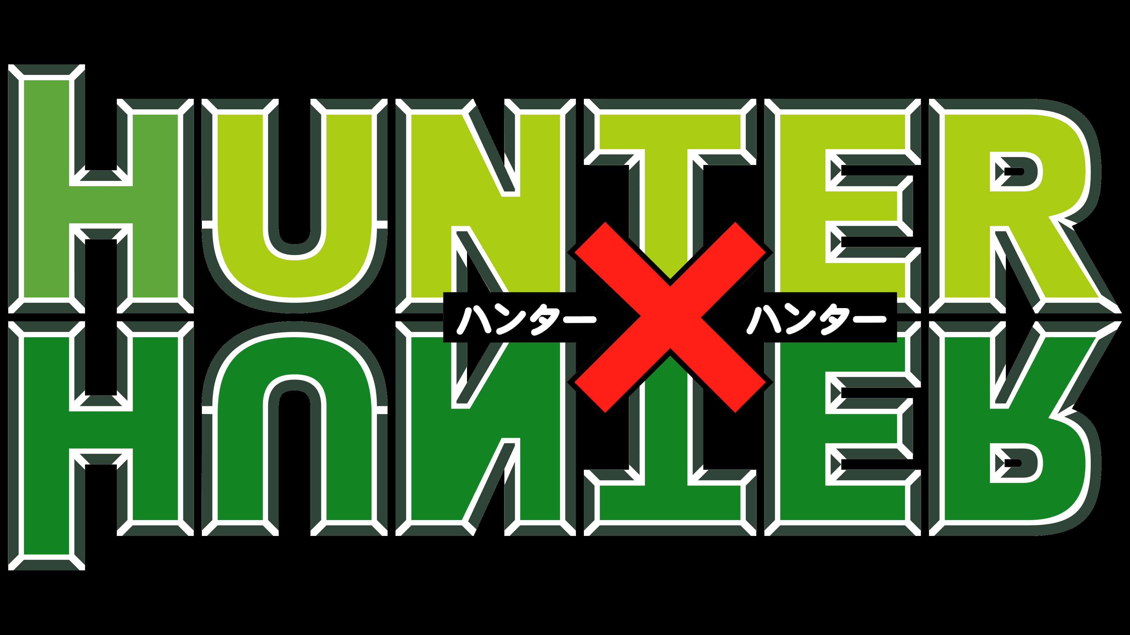 獵人 x 獵人 桌布 壁紙 — 大膽的綠色和黑色 'HUNTER X HUNTER' 標誌，帶有紅色 X 和日文字，背景為黑色。