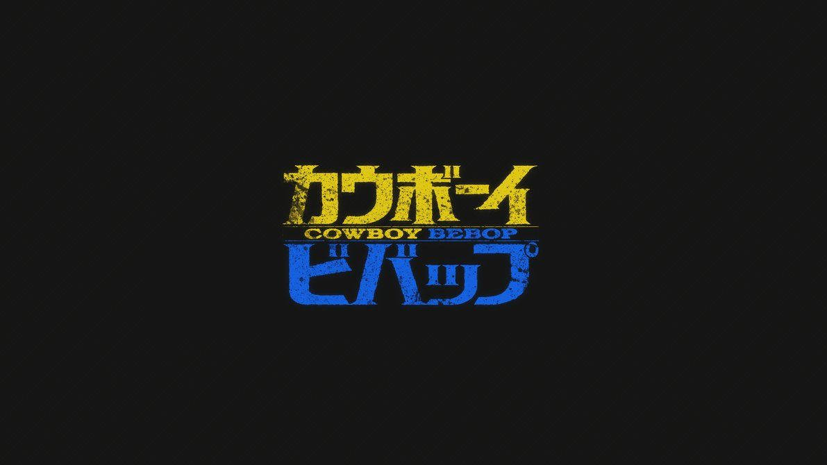 Cowboy Bebop 桌布 壁紙 — 大膽的黃色和藍色 Cowboy Bebop 標誌，帶有磨損紋理，居中在黑色背景上。