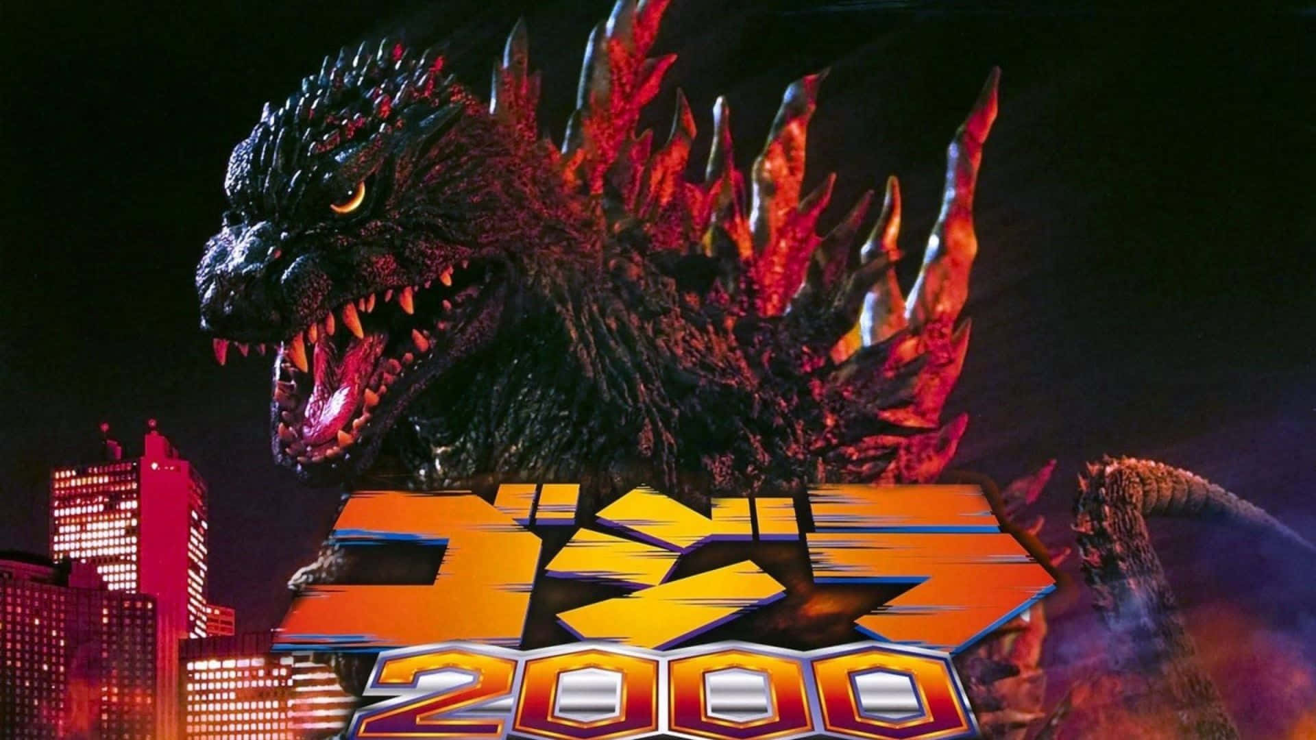 Godzilla 2000 桌布 壁紙 — 巨型哥吉拉發光紅色背鰭在夜晚霓虹燈閃爍的城市上空咆哮，呈現戲劇性的電影海報。