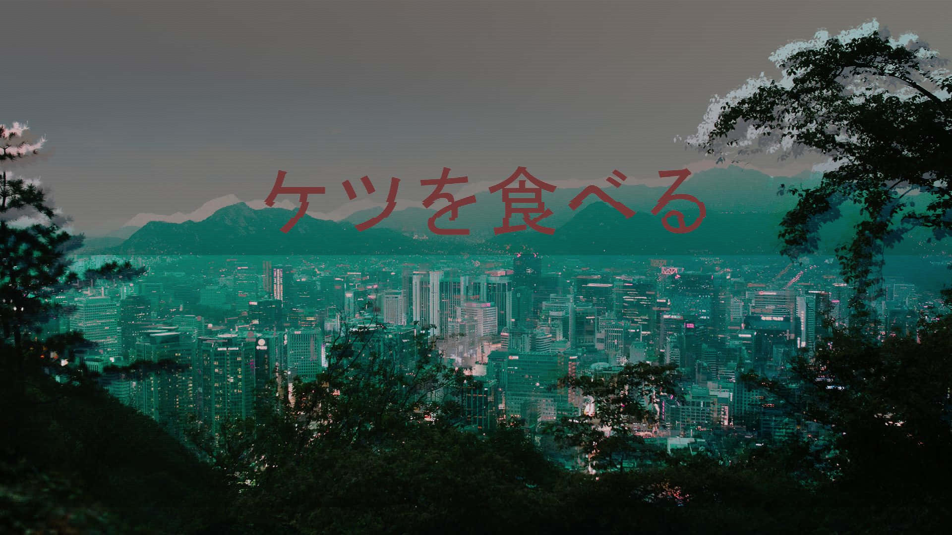 Glitch 桌布 壁紙 — 從森林覆蓋的山丘上看到的暮色中帶有日本文字覆蓋的藍綠色城市景觀。