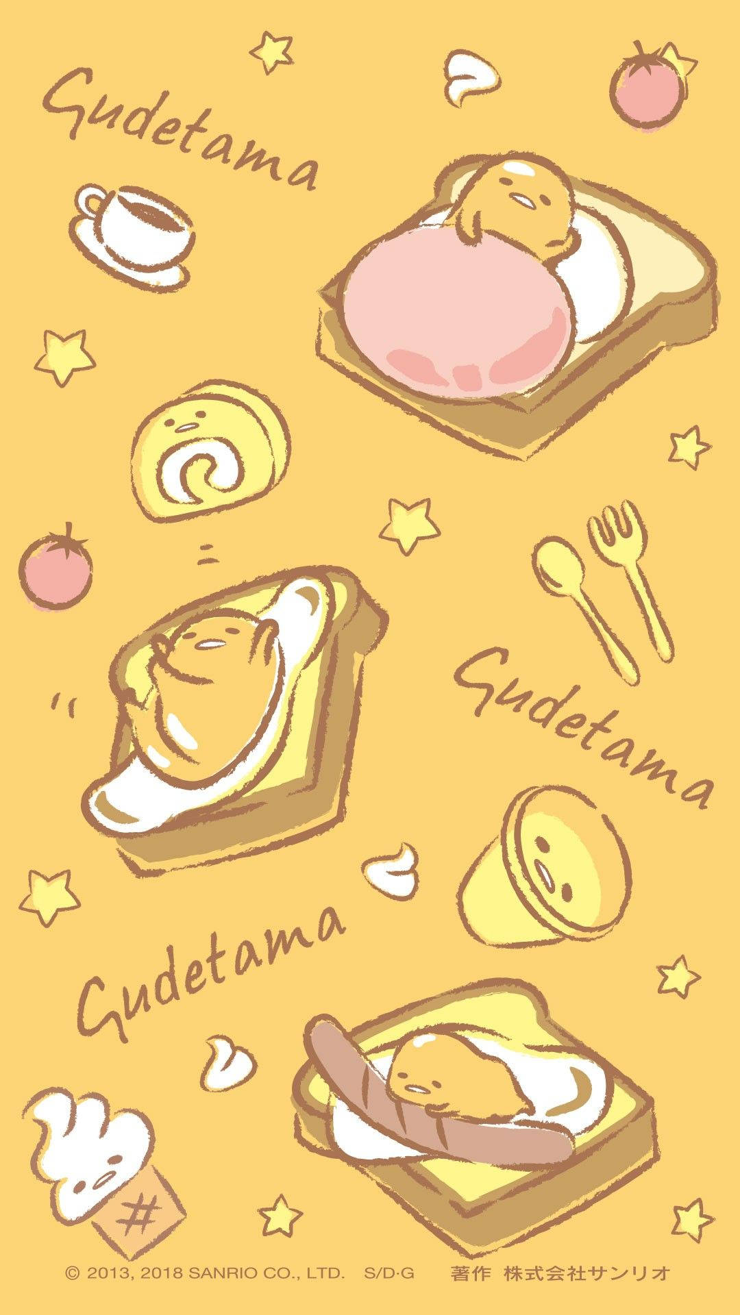 Gudetama Aesthetic 桌布 壁紙 — 懶惰的蛋角色 Gudetama 在充滿星星和餐具的歡樂黃色背景上，躺在帶有培根和香腸的吐司上。