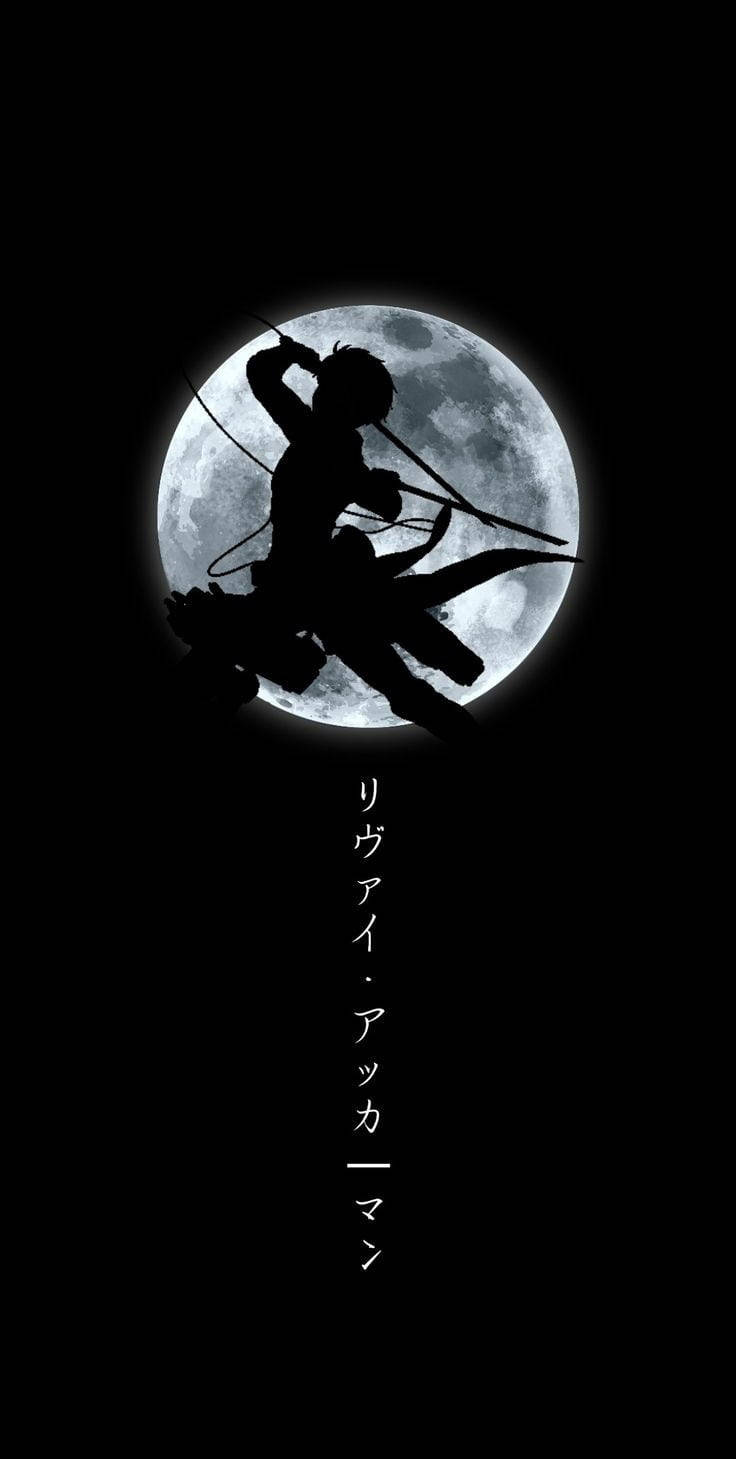 levi aesthetic 桌布 壁紙 — 戰士持弓箭剪影，背景為黑暗天空中發光的滿月。