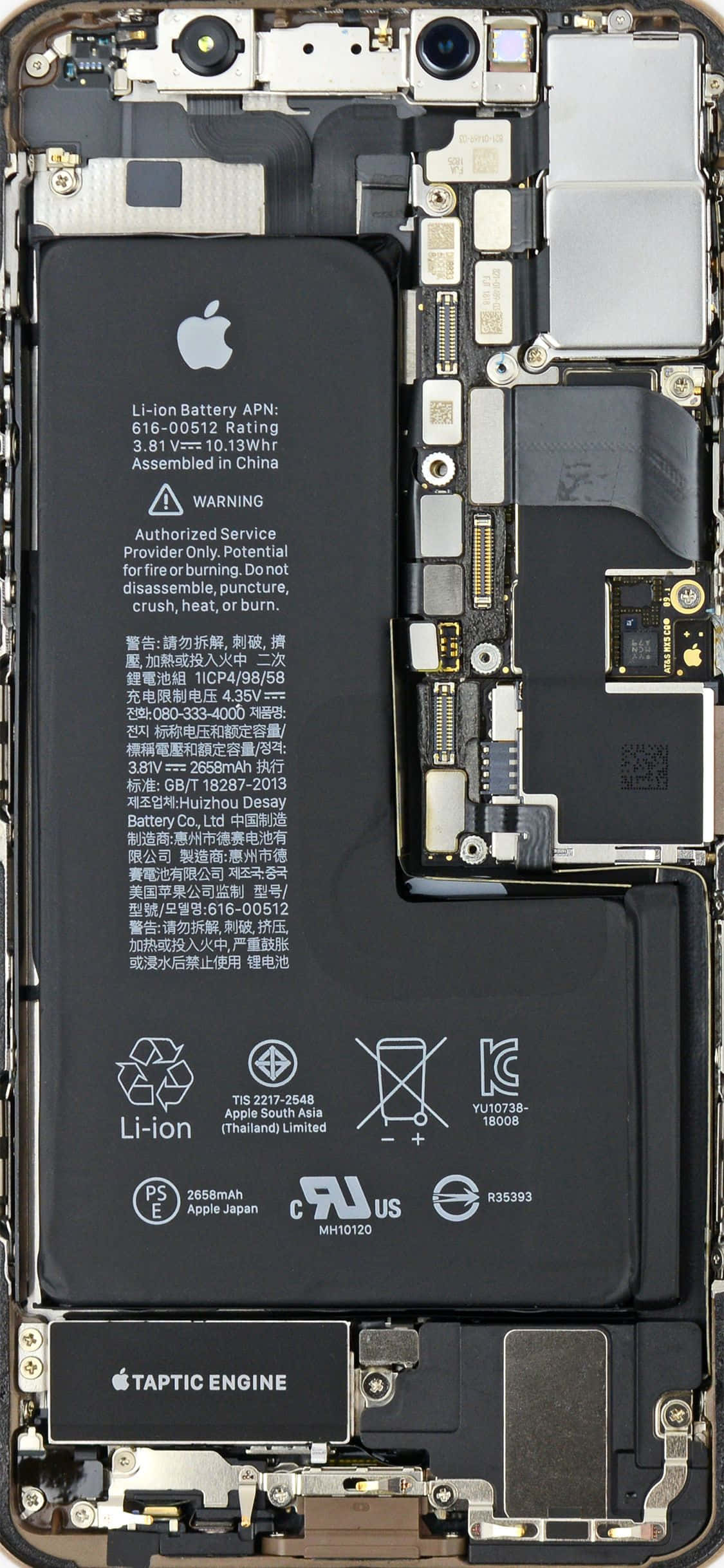 Inside iPhone 桌布 壁紙 — 拆解智慧型手機的內部暴露，顯示電池電路和組件。