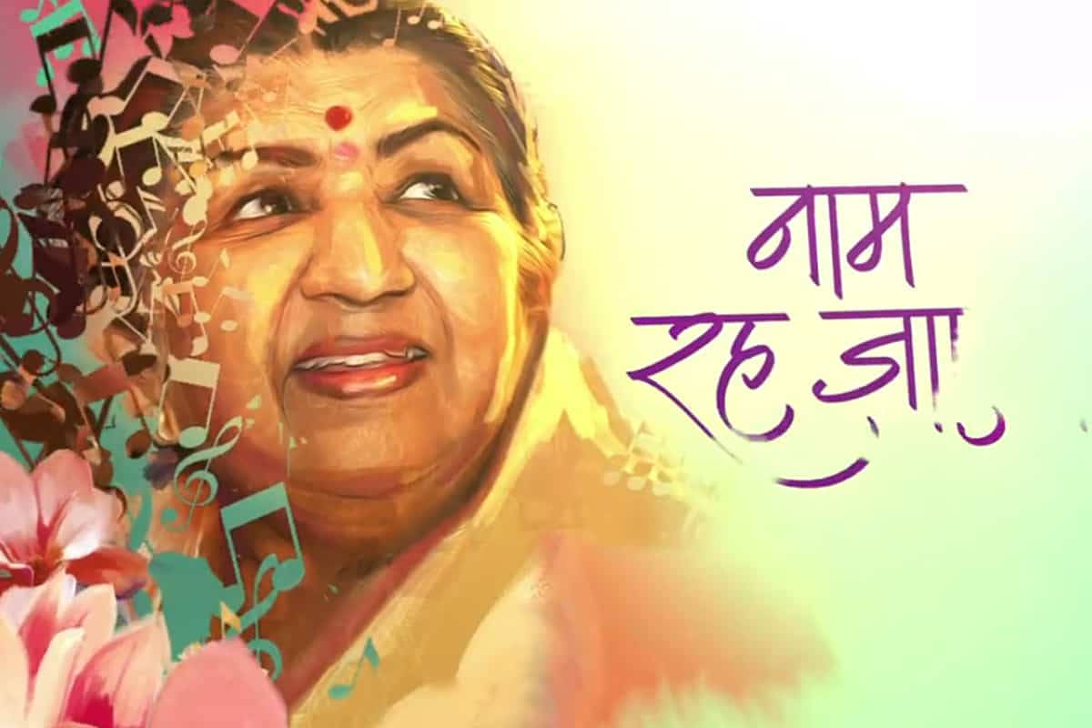 Lata Mangeshkar 桌布 壁紙 — 拉塔·曼吉什卡爾的充滿活力的數位肖像，音樂符號和花朵在她快樂的臉龐周圍旋轉。