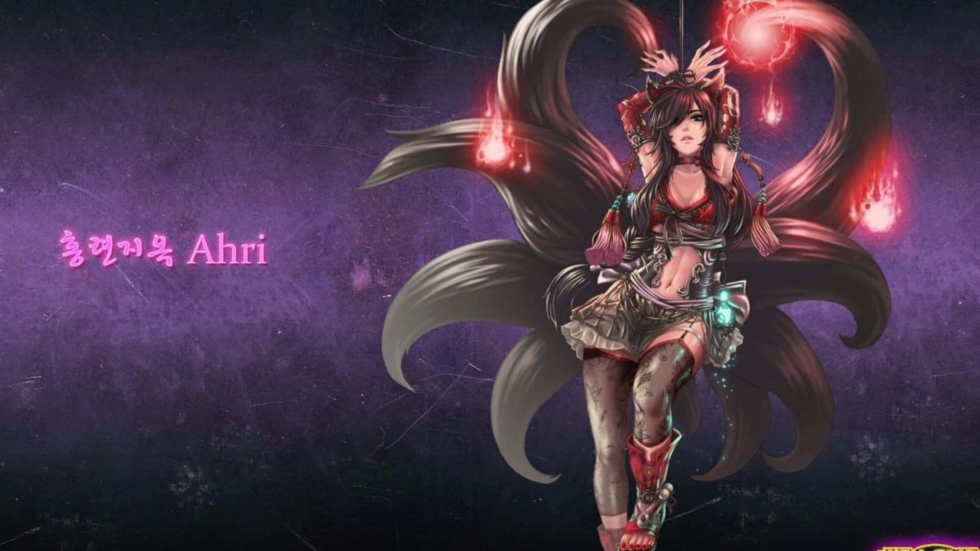持劍少女與紅龍 — 英雄聯盟 壁紙