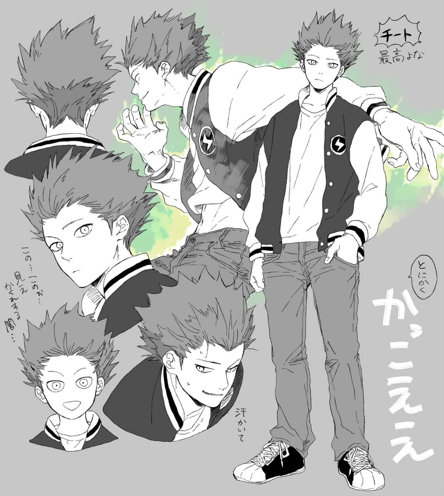 Sho Suzuki 桌布 壁紙 — 擁有尖刺頭髮的動漫角色，在柔和綠色漸變背景前以多個動態姿勢展示。