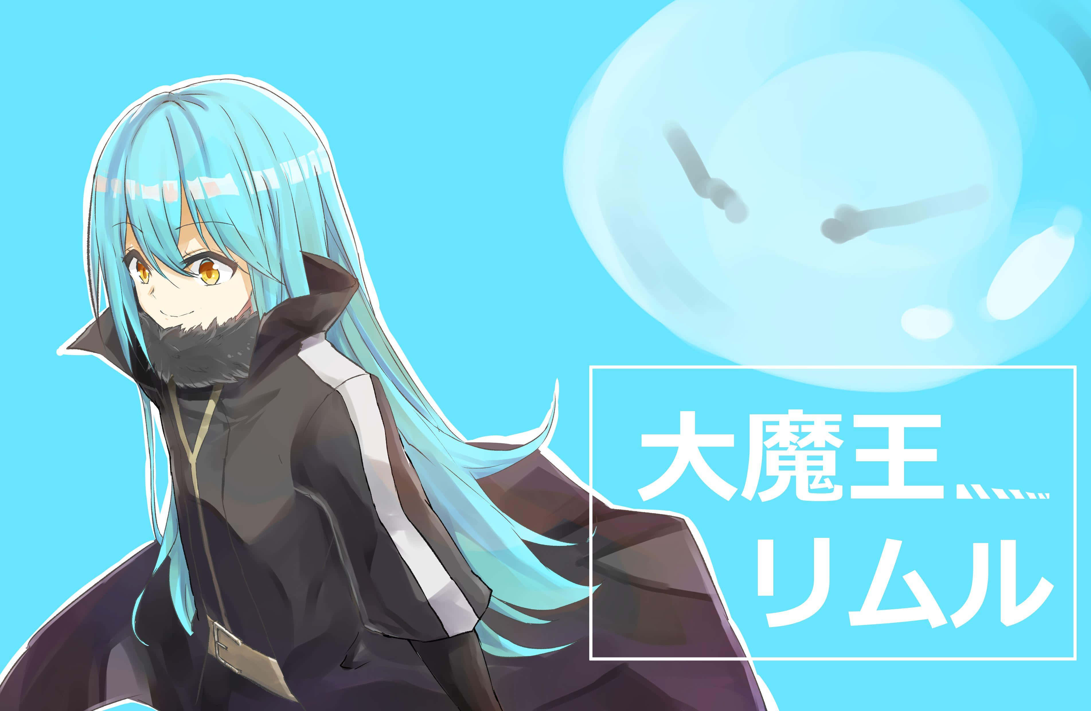 That Time I Got Reincarnated As A Slime 桌布 壁紙 — 擁有長長青色頭髮和鬍鬚的動漫角色，在明亮的藍色背景前，微笑地站在一個發光氣泡旁邊，氣泡內有漂浮的骨頭。