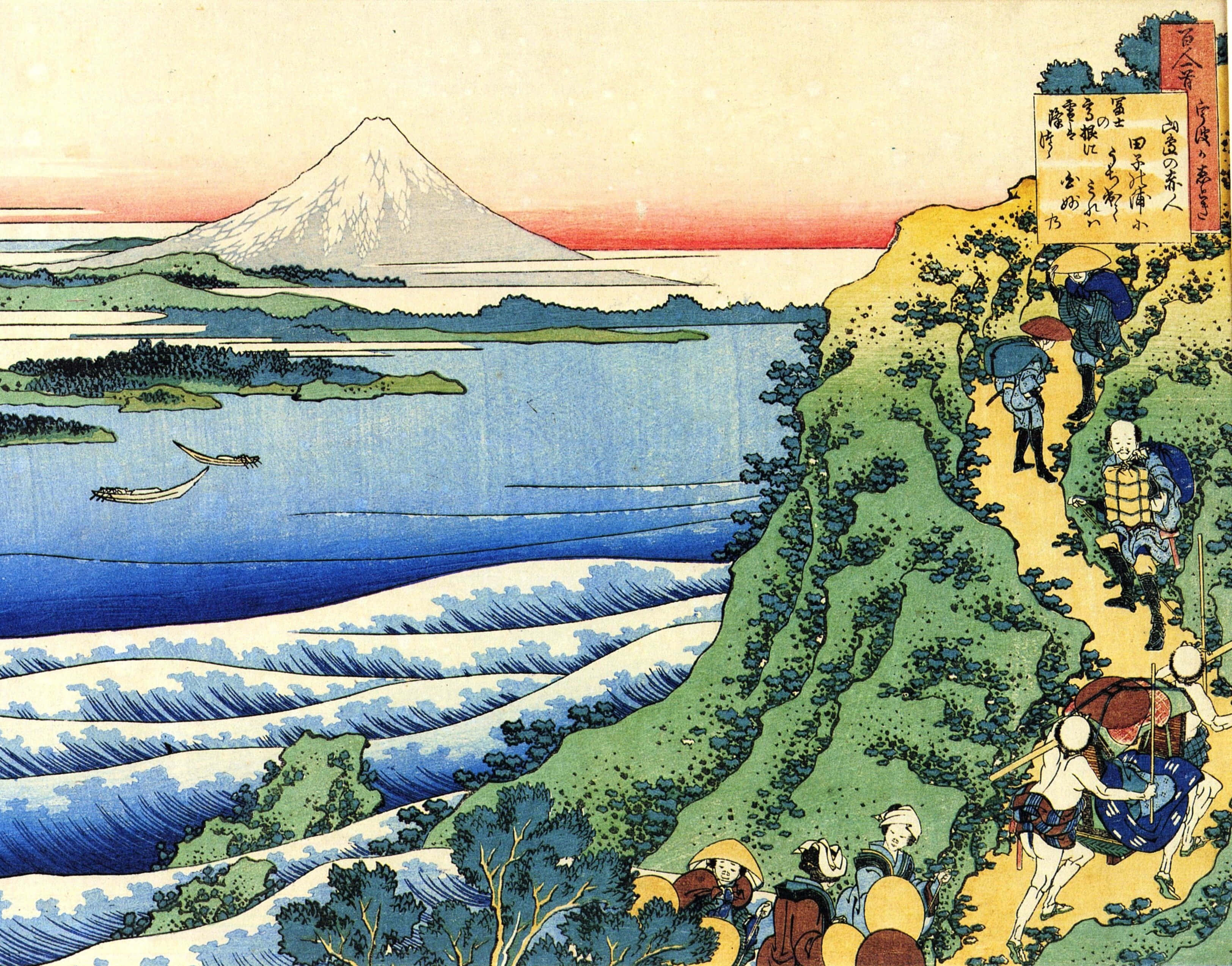Painting 桌布 壁紙 — 旅客沿著海岸小徑徒步，旁邊是拍岸的浪花，遠處富士山在粉紅色夕陽下聳立。