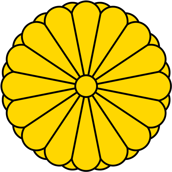 日本帝國璽印 壁紙