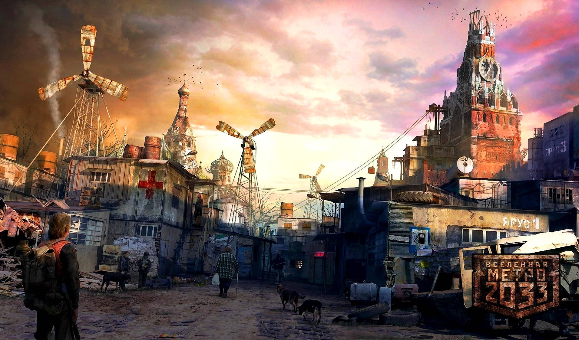 Metro 2033 桌布 壁紙 — 日落時分的末日後城市廢墟，生鏽的風車、搖搖欲墜的建築物，以及倖存者在瓦礫中穿行。