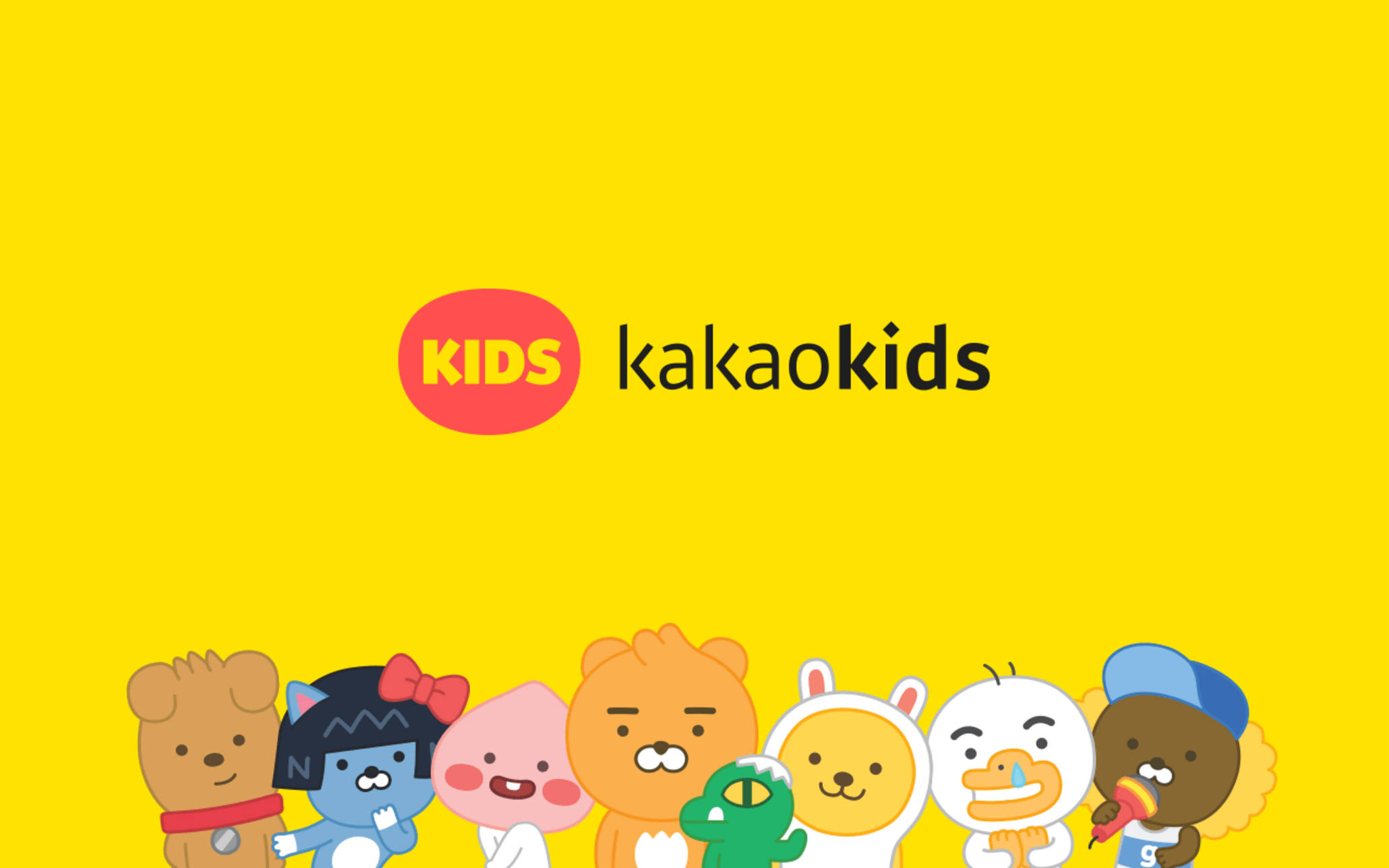 Kakao Friends 桌布 壁紙 — 明亮的黃色背景上，KakaoKids標誌位於一排色彩繽紛的卡通動物角色上方。