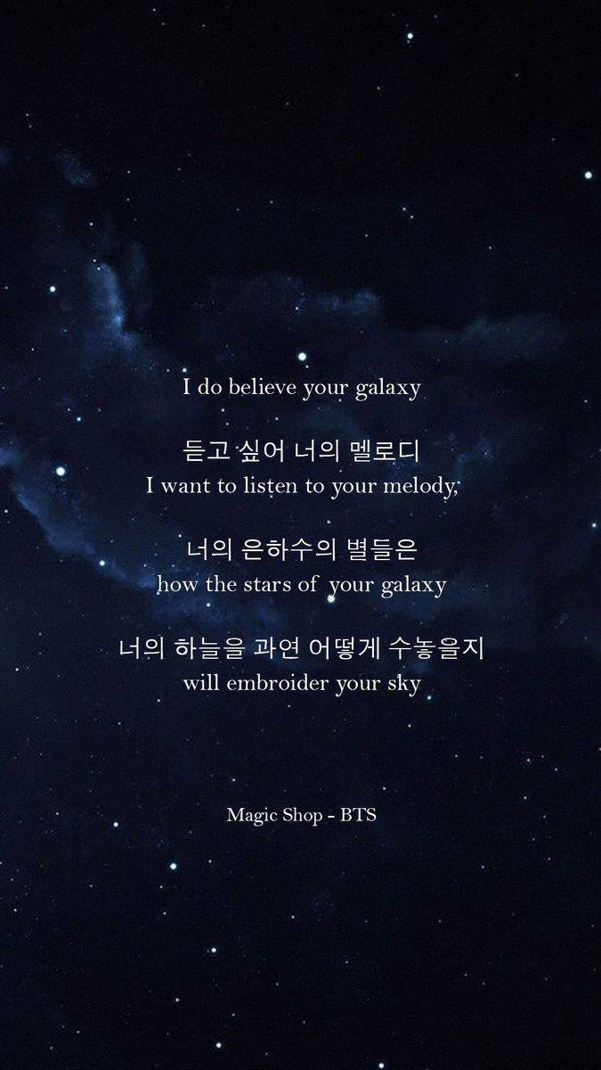 BTS 鎖定螢幕 桌布 壁紙 — 星空之夜，英文和韓文的詩意歌詞疊加在宇宙雲層上。
