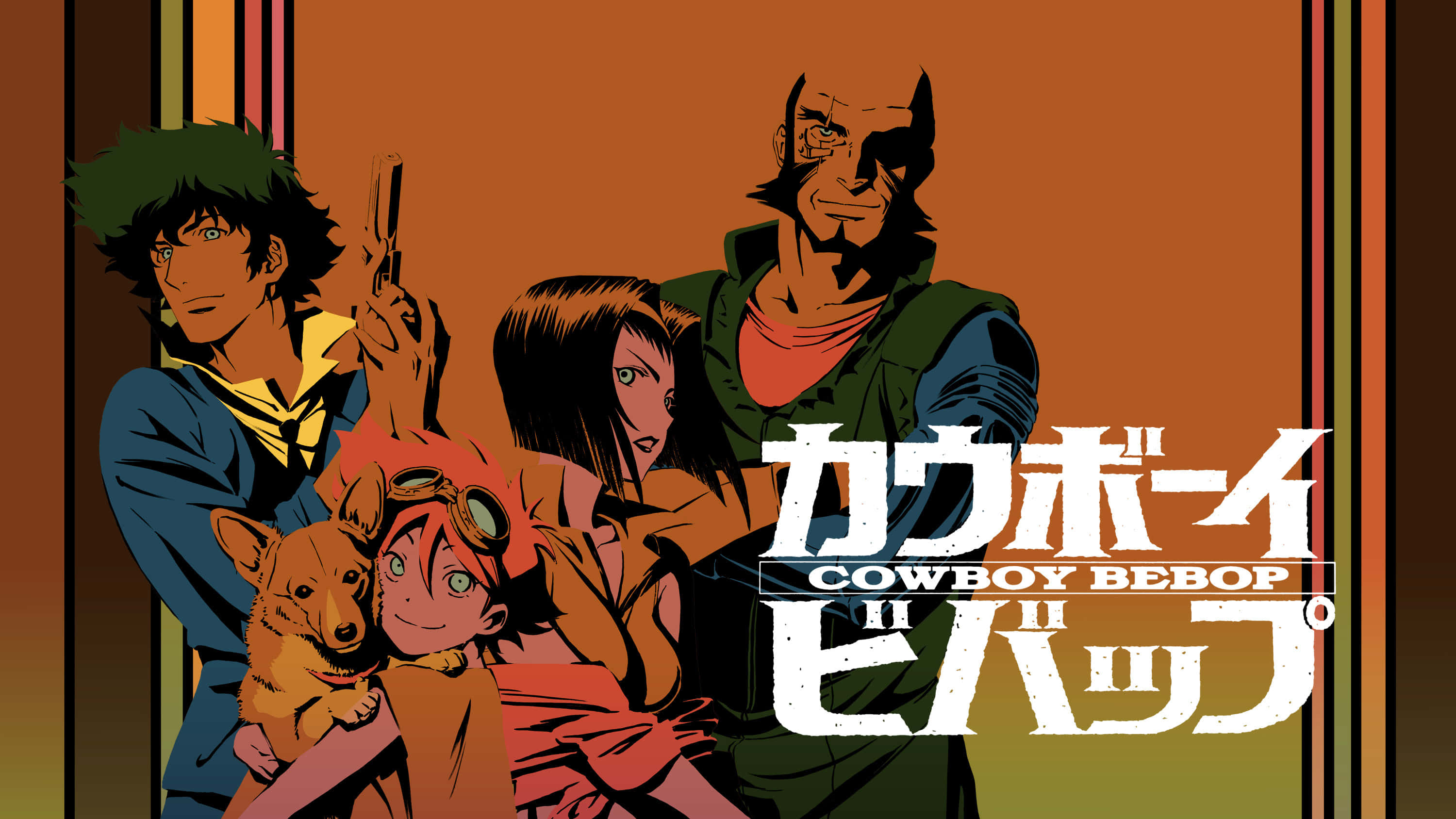Cowboy Bebop 桌布 壁紙 — 星際牛仔團隊以大膽的動漫風格站在溫暖的漸變背景和垂直條紋前。