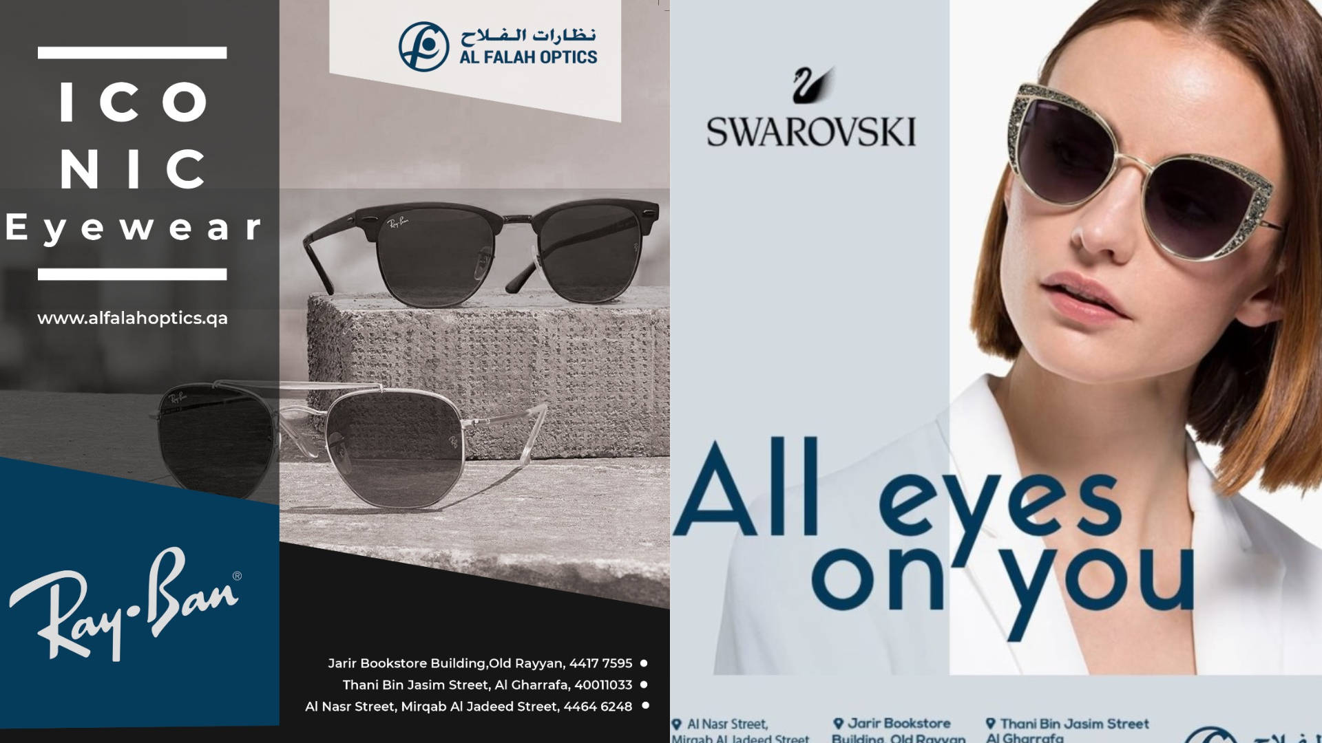 品牌 桌布 壁紙 — 時尚拼貼畫，展示奢華太陽眼鏡品牌 Ray-Ban 和 Swarovski，模特兒佩戴閃亮鏡框，並附有 Al Falah Optics 的聯絡資訊。