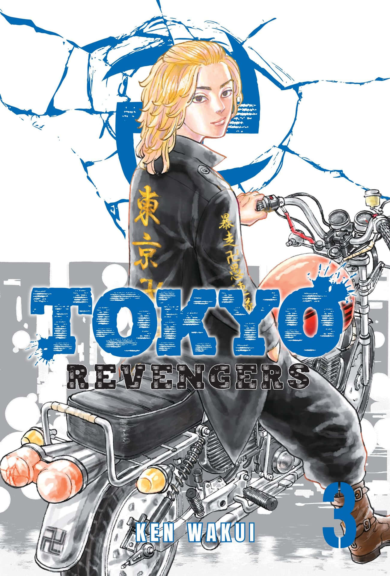 東京卍復仇者 第三季背景