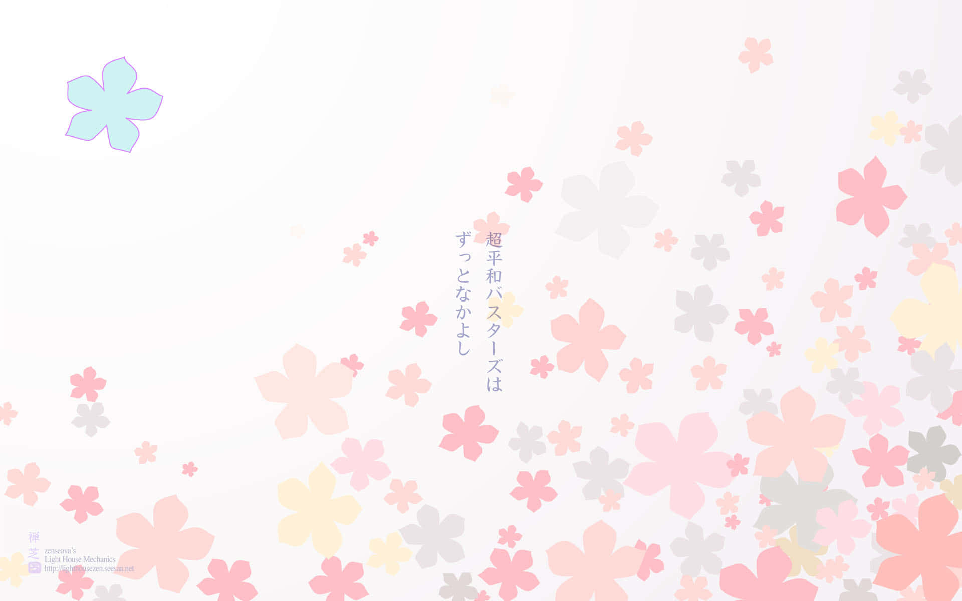 Anohana 桌布 壁紙 — 柔和的粉彩櫻花輕輕漂浮在淡色漸變背景上，上面有日文文字。