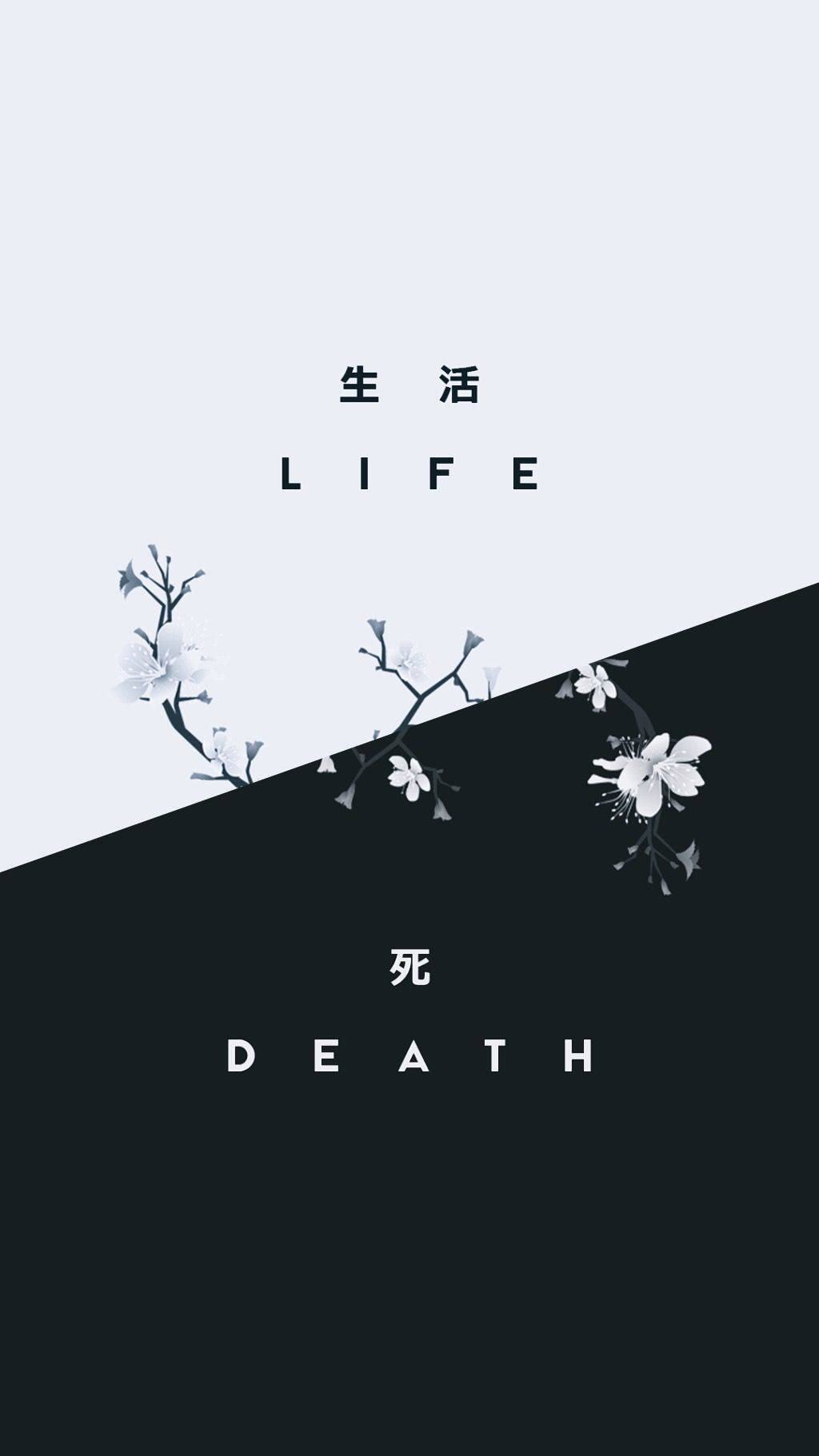 櫻花在極簡黑白設計中分隔生與死文字。 — 黑白美學動圖 壁紙