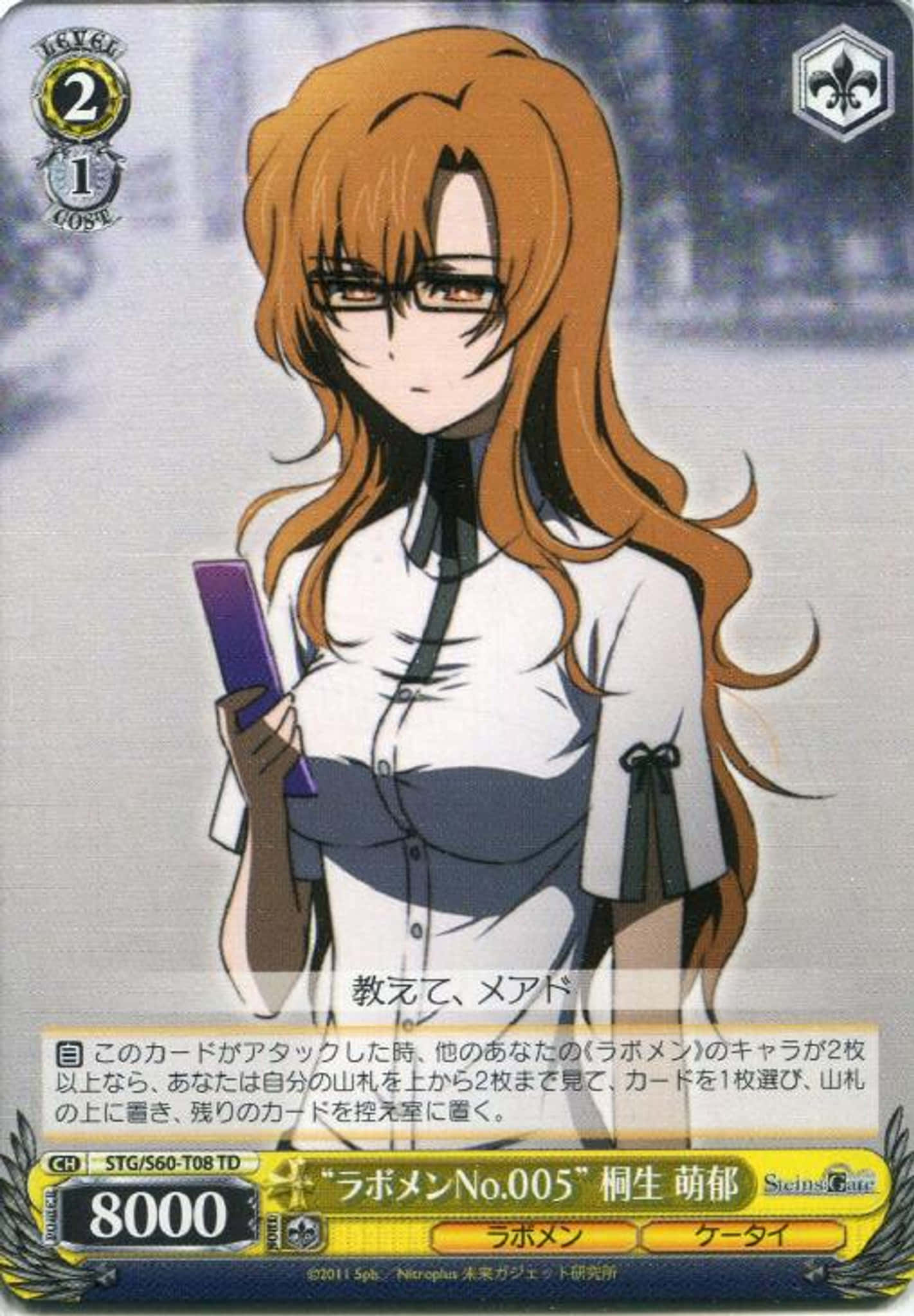 Moeka Kiryu 桌布 壁紙 — 橙髮戴眼鏡的動漫女孩在模糊的雪景背景前拿著一張紫色卡片。
