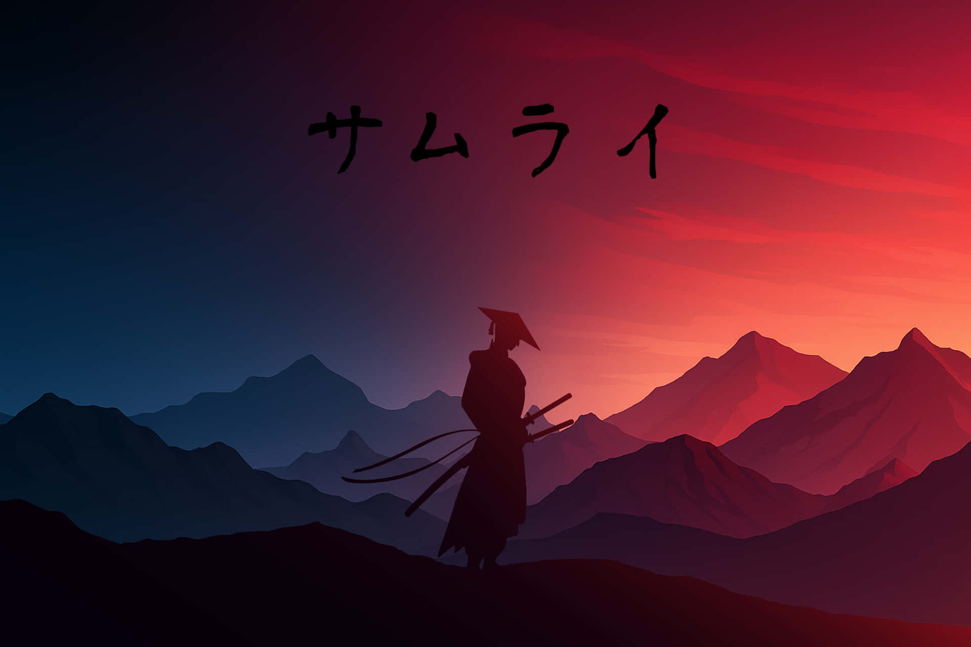 Samurai 壁紙 — 武士剪影站在山脊上，夕陽西下，層巒疊嶂，上方有日文文字。