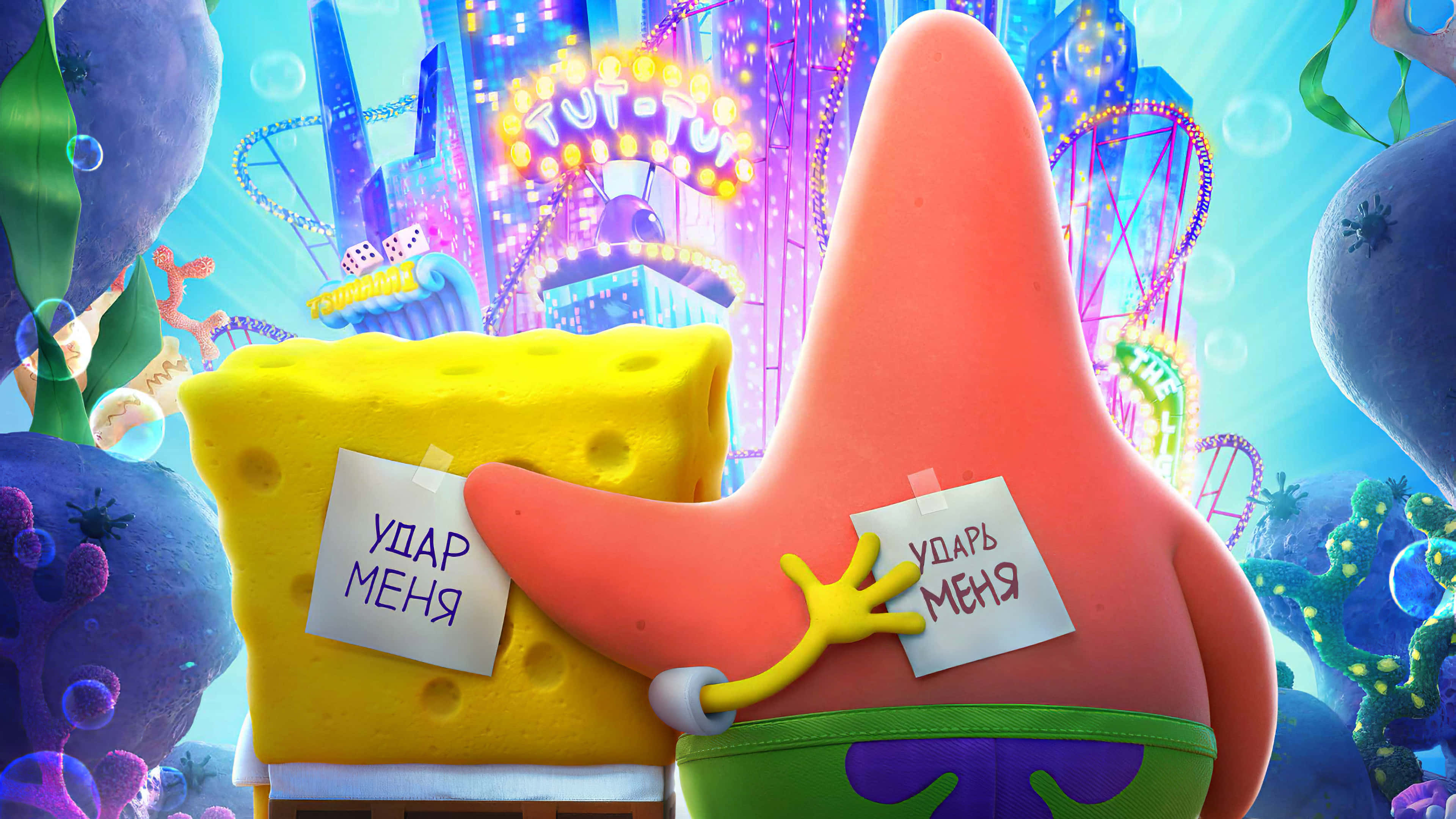 Spongebob And Patrick 桌布 壁紙 — 海綿寶寶和派大星在一個充滿活力的水下嘉年華中背靠背站立，周圍有霓虹燈遊樂設施和泡泡漂浮。