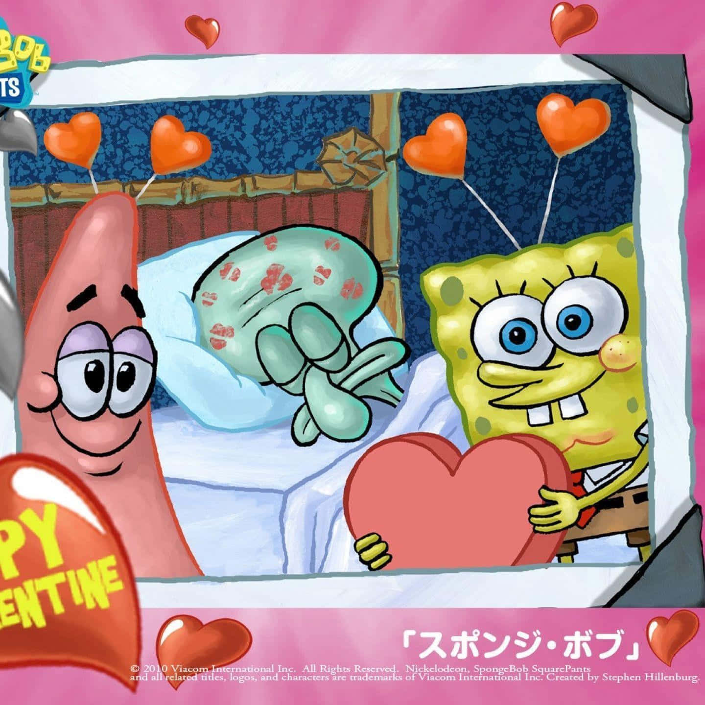 Aesthetic Squidward 桌布 壁紙 — 海綿寶寶和派大星在床上用愛心和戀愛中的章魚哥慶祝情人節。
