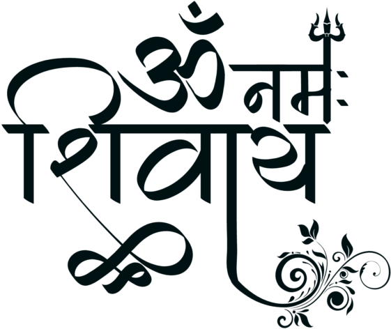 字體排印 桌布 壁紙 — 深藍綠色天城文書寫的「Om Namah Shivaya」，帶有華麗花飾，背景為黑色。