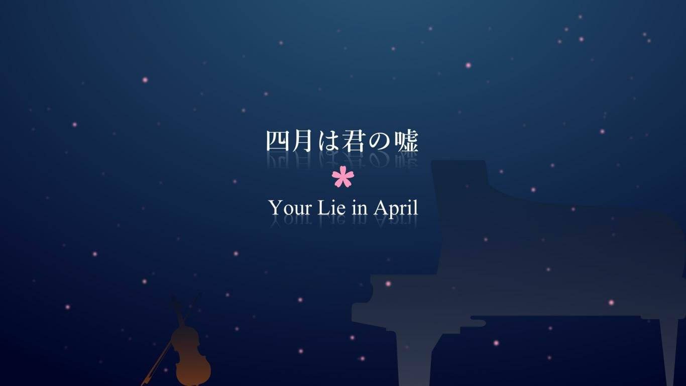 lie 桌布 壁紙 — 深藍色夜景，鋼琴和小提琴的剪影被發光的粉紅色粒子包圍，標題為《四月是你的謊言》。