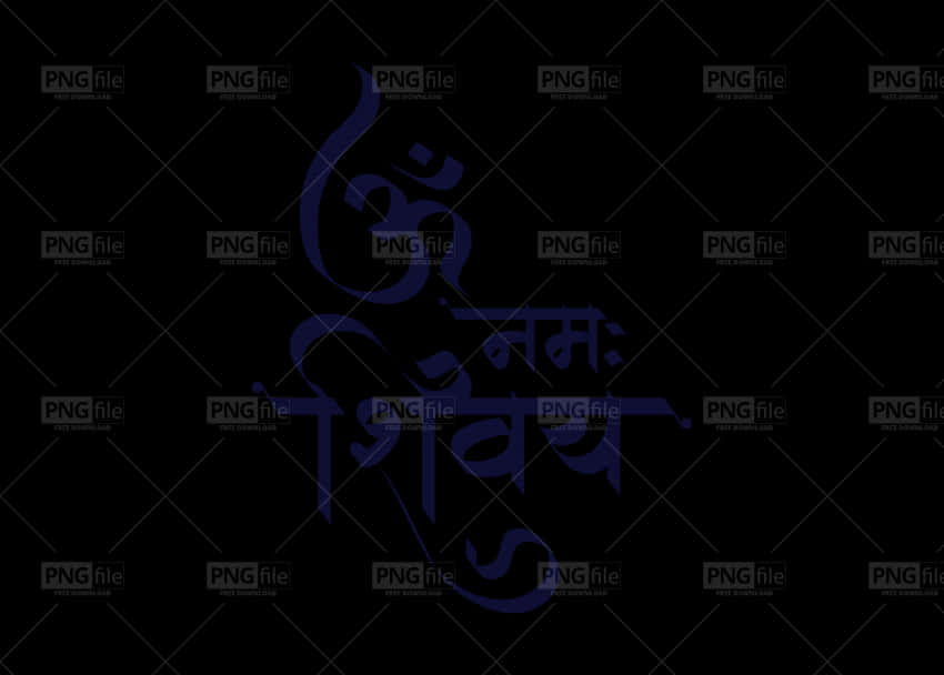 嗡 桌布 壁紙 — 深藍色的 Om 符號，以天城文書寫「Om Shiva」，在純黑色背景上優雅地流動。
