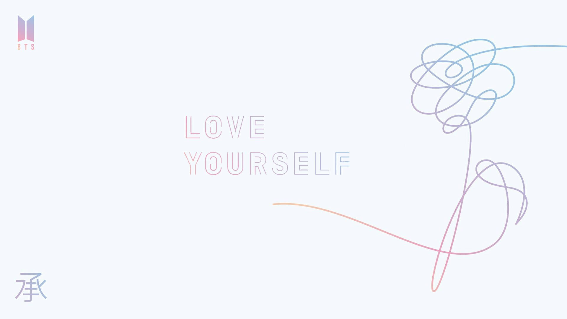 美學 BTS 桌布 壁紙 — 淺灰色背景上的極簡粉彩線條藝術，帶有「LOVE YOURSELF」文字和抽象花卉漩渦。