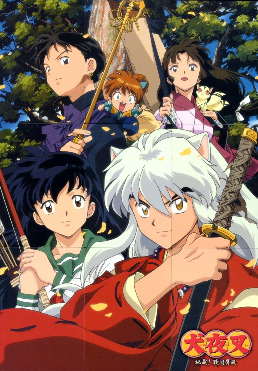 Inuyasha And Miroku 桌布 壁紙 — 犬夜叉的動漫角色們站在樹林中，落葉紛飛，陽光燦爛。