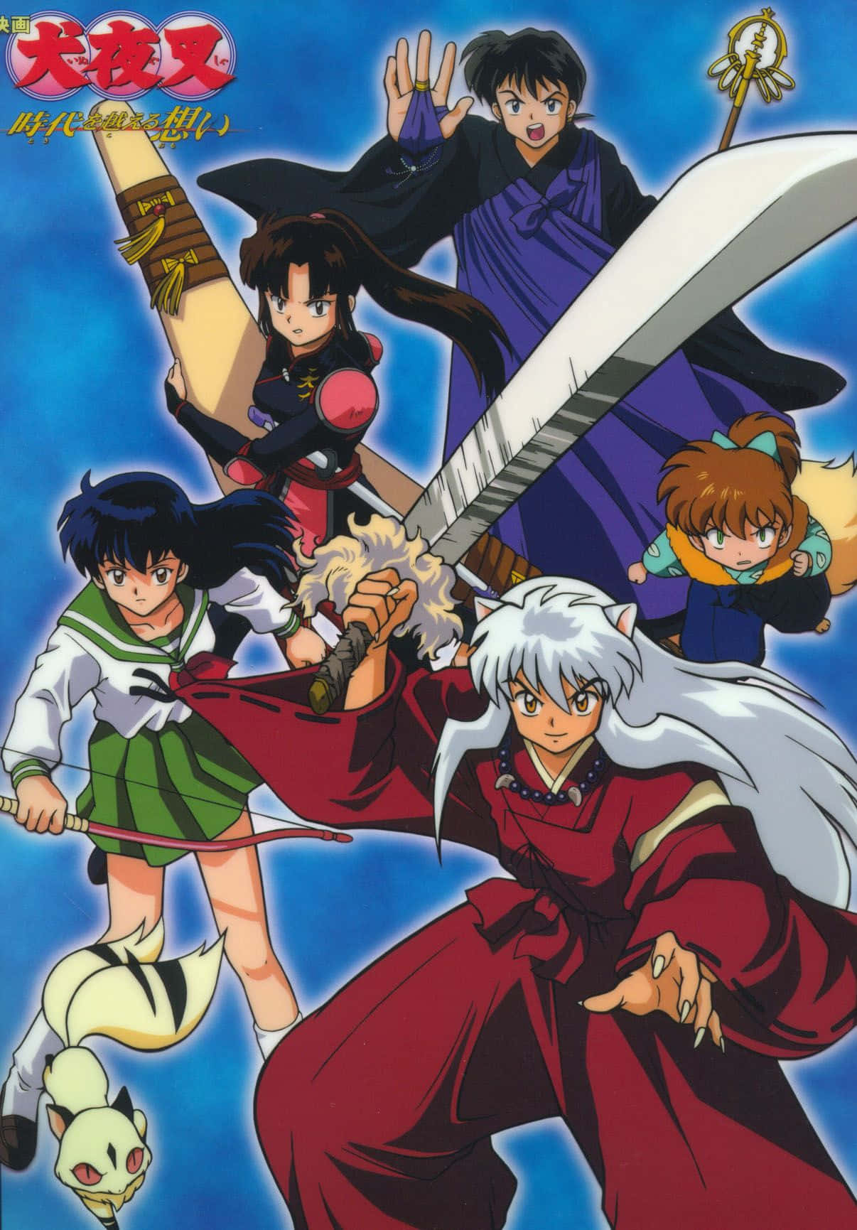Inuyasha And Shippo 桌布 壁紙 — 犬夜叉的動漫角色在明亮的藍色背景前動態擺姿勢，武器已拔出。