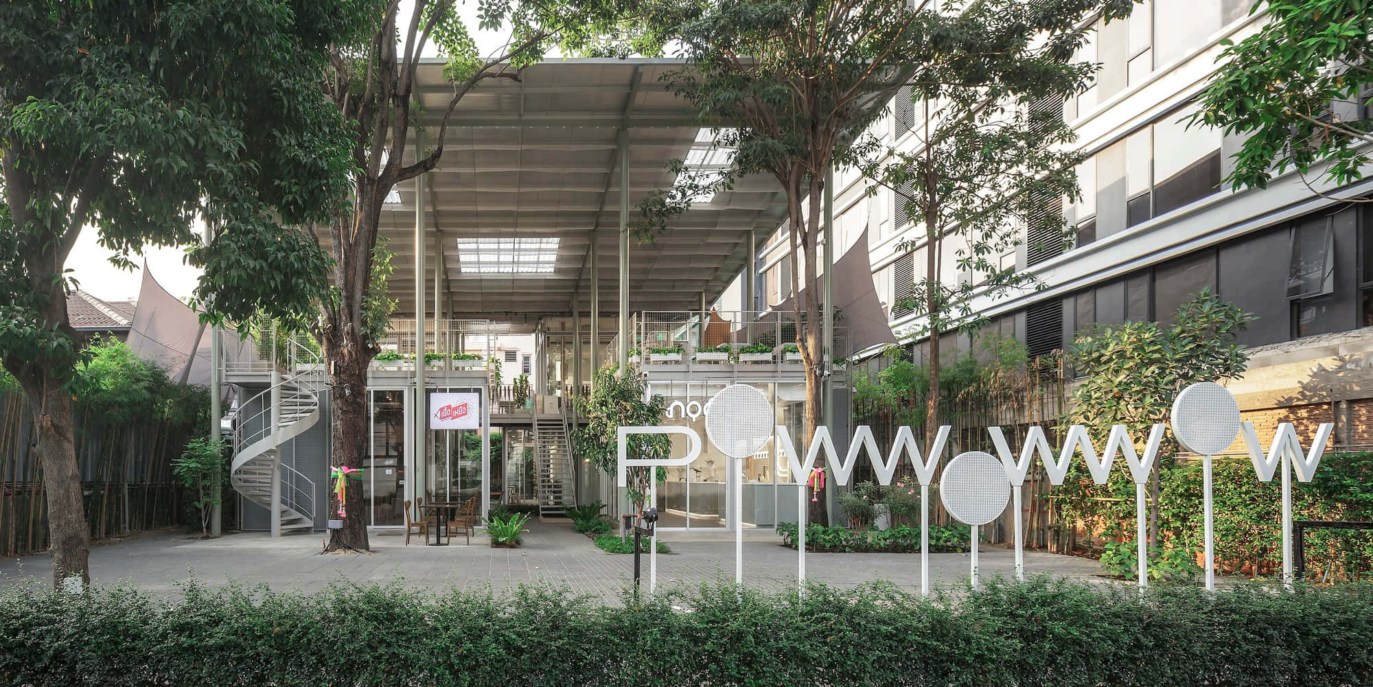 Business 桌布 壁紙 — 現代庭院，玻璃屋頂結構下種有茂密的綠色樹木和白色螺旋樓梯。