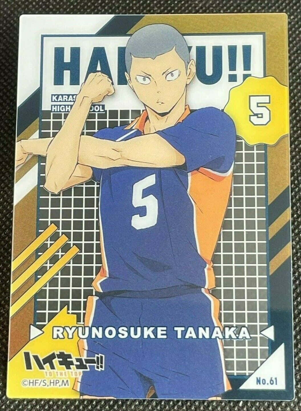 Tanaka Ryunosuke 桌布 壁紙 — 田中龍之介身穿藍橙色排球服、表情強烈地展示肌肉的動畫卡。