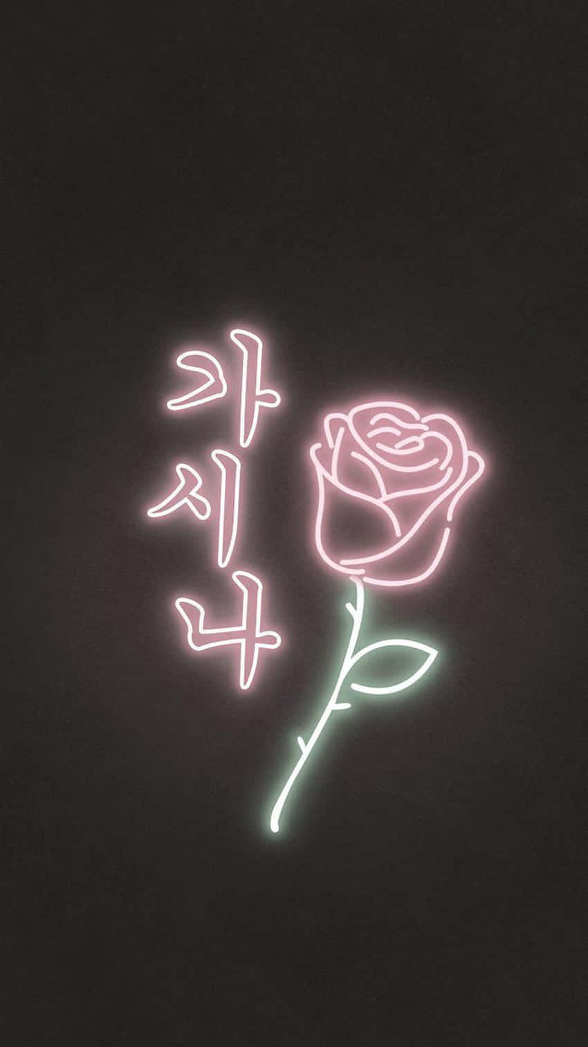 Neon Aesthetic Phone 桌布 壁紙 — 發光的粉紅色霓虹玫瑰，旁邊有韓文文字，背景為深色。