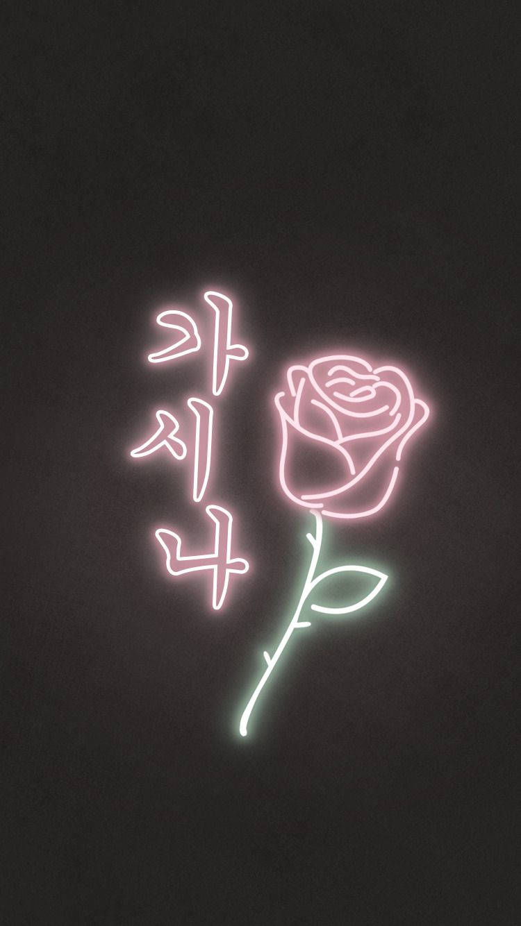 K-pop 桌布 壁紙 — 發光的粉紅色霓虹玫瑰和韓文文字在黑暗背景上以極簡數位藝術風格漂浮。
