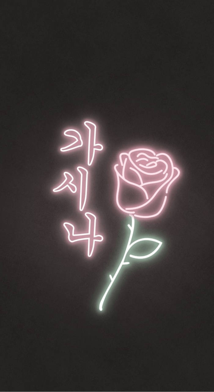 rose aesthetic phone 桌布 壁紙 — 發光的霓虹粉紅玫瑰和韓文文字在黑暗背景上以極簡數位藝術風格漂浮。