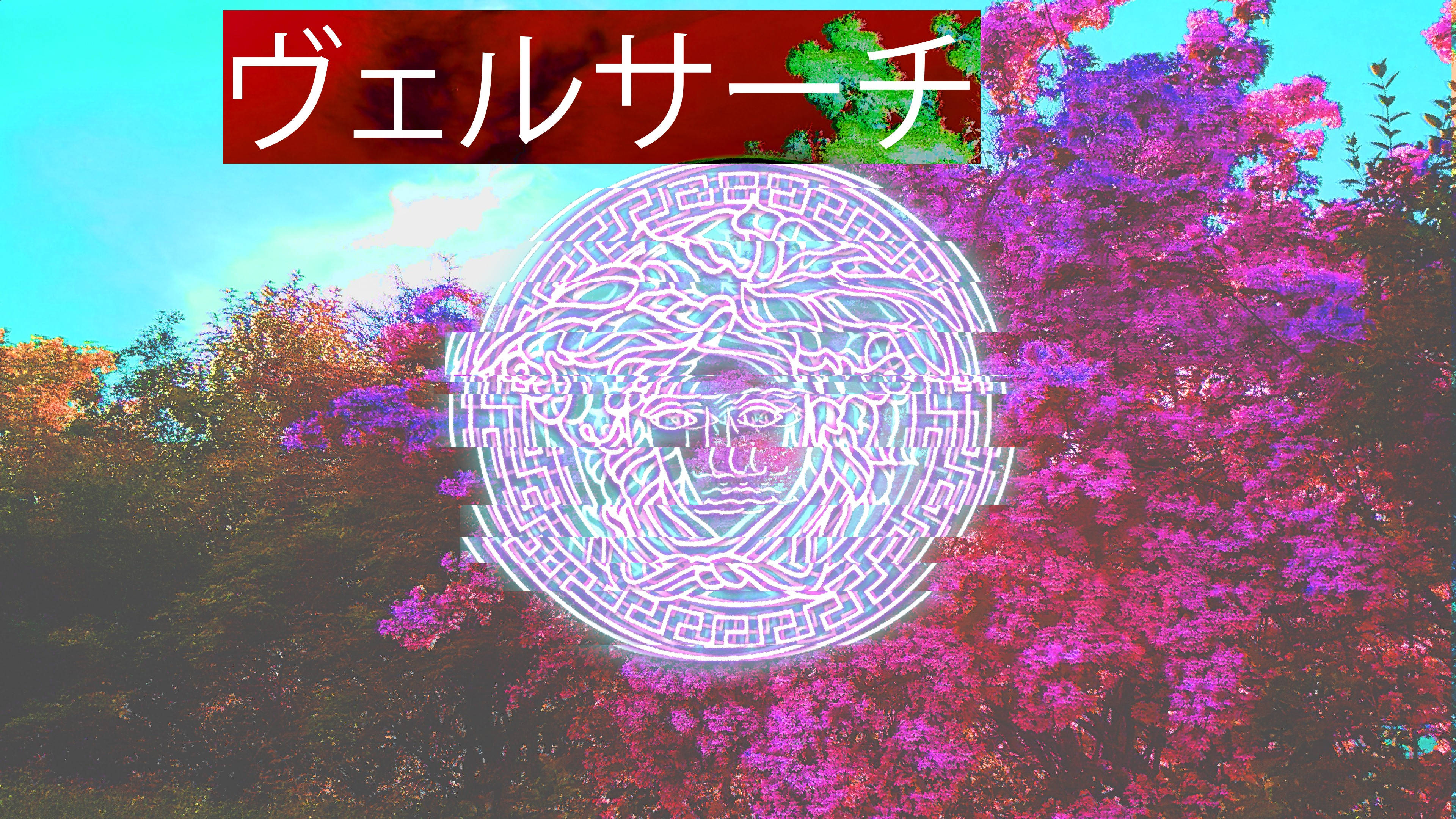 Logo Design 桌布 壁紙 — 發光的霓虹迷宮圖案覆蓋在充滿活力的森林上，森林有紫色和橙色的樹葉，天空是青色。