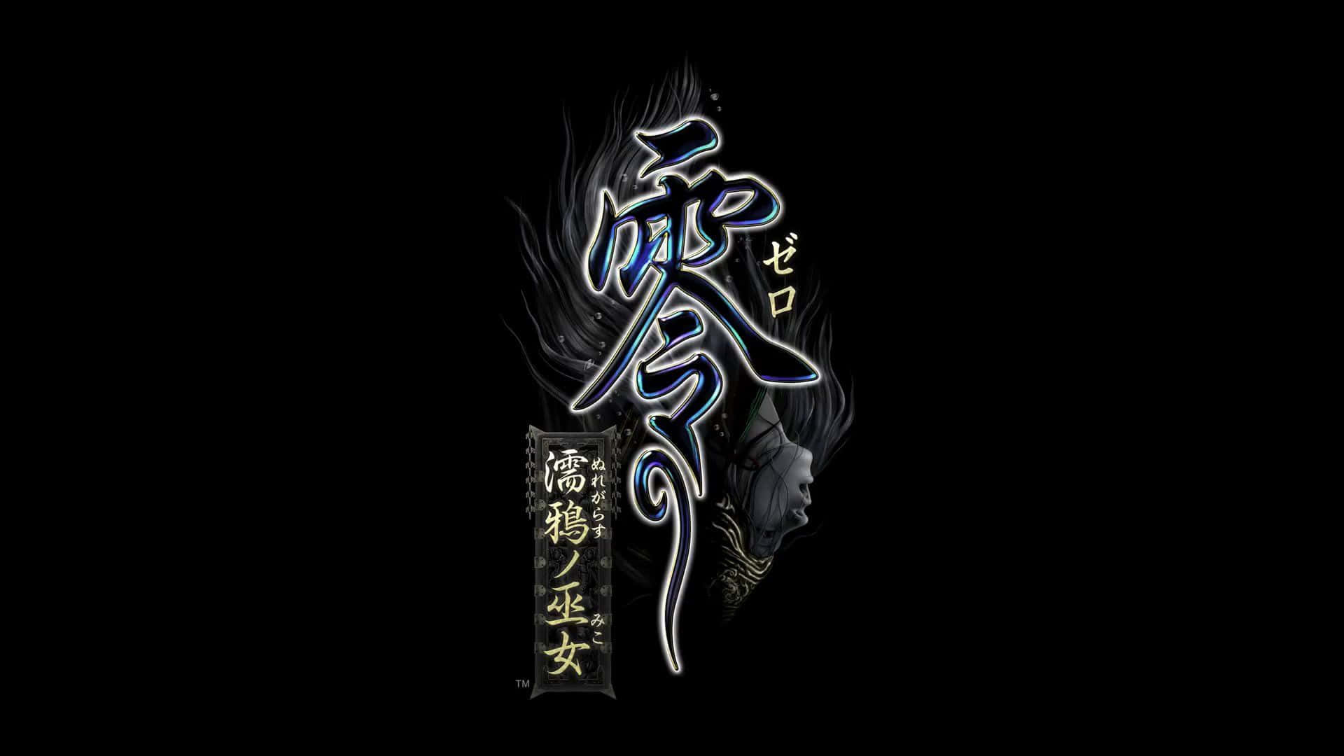 日式暗黑 桌布 壁紙 — 發光的風格化日文字元和幽靈般的女性側面從黑色背景上的暗煙中浮現。